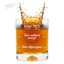 Gitarowy Zestaw do Whisky Froster dla Taty - prezent Dzień Ojca - urodziny